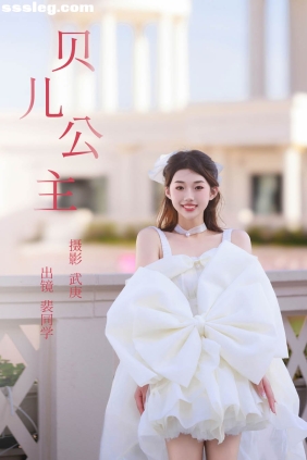 [YITUYU艺图语]2023.07.30 贝儿公主 裴同学[28P547M]