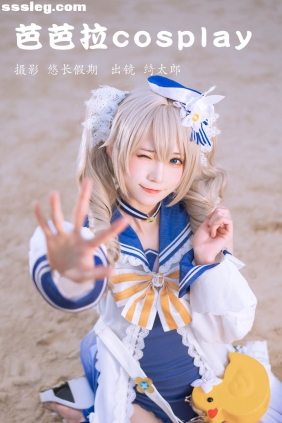 [YITUYU艺图语]2023.03.18 芭芭拉cosplay Kitaro_绮太郎[23P416M]