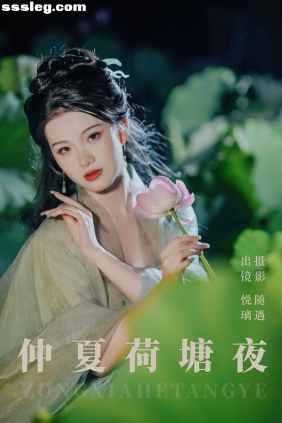 [YITUYU艺图语]2023.07.18 仲夏荷塘夜 悦璃[21P352M]