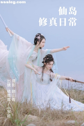 [YITUYU艺图语]2023.04.23 仙岛修真日常 褚鸢鸢&小宇咂[23P175M]