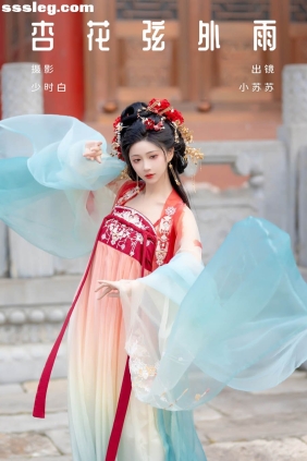 [YITUYU艺图语]2024.08.02 杏花弦外雨 绮罗生的小苏苏[26P261M]