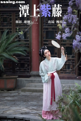 [YITUYU艺图语]2023.04.22 潭上紫藤 槐枝-[37P723M]