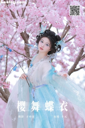 [YITUYU艺图语]2025.03.21 樱舞蝶衣 十元zz[24P263M]