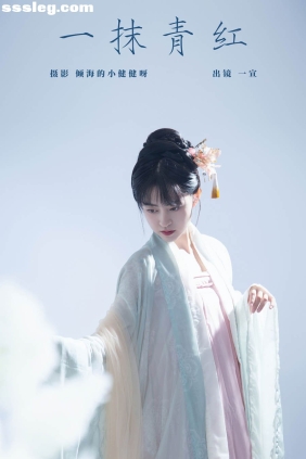 [YITUYU艺图语]2023.12.14 一抹青红 壹萱-[21P280M]