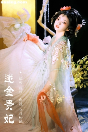 [YITUYU艺图语]2024.01.15 迷金贵妃 公孙玲依[22P508M]