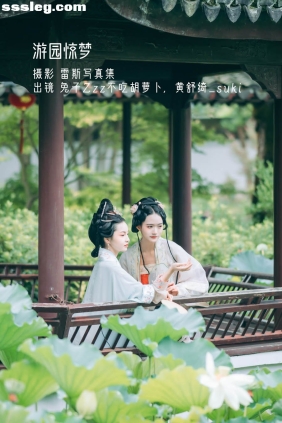 [YITUYU艺图语]2022.10.28 游园惊梦 黄舒绮_suki[32P145M]