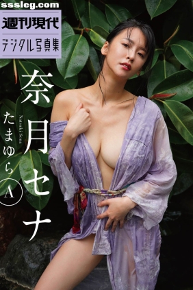 奈月セナ たまゆらA[74P47M]