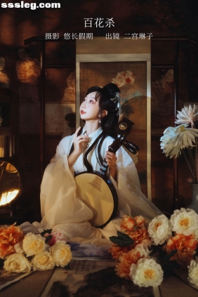 [YITUYU艺图语]2023.02.22 百花杀 二宫琳子-Rinko[32P756M]