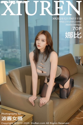 [XIUREN秀人网]2025.12.17 No.11118 娜比[70P835M]