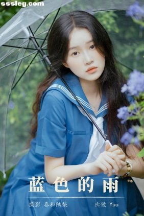 [YITUYU艺图语]2023.08.31 蓝色的雨 Yuu[22P85M]