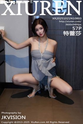 [XIUREN秀人网]2025.10.21 No.10893 特蕾莎[57P838M]