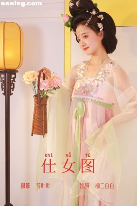 [YITUYU艺图语]2023.06.30 仕女图 柚二白白[29P179M]