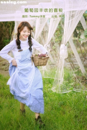 [YITUYU艺图语]2023.02.04 葡萄园丰收的喜悦 鸭鸭[23P179M]