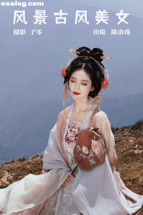 [YITUYU艺图语]2023.05.19 风景古风美女 陈洛瑾[24P221M]
