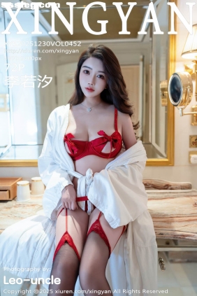 [XINGYAN星颜社]2025.12.30 VOL.452 李若汐[72P697M]