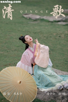 [YITUYU艺图语]2023.06.16 清歌 凌子兮[21P357M]