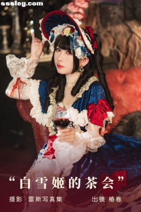 [YITUYU艺图语]2023.08.24 白雪姬的茶会 椿卷梦游中[21P192M]