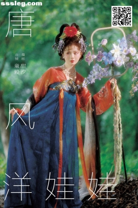 [YITUYU艺图语]2025.02.20 唐风洋娃娃 童毅[20P349M]