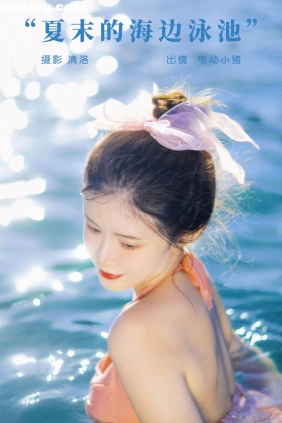 [YITUYU艺图语]2023.10.03 夏末的海边泳池 电动小猪pig[35P372M]