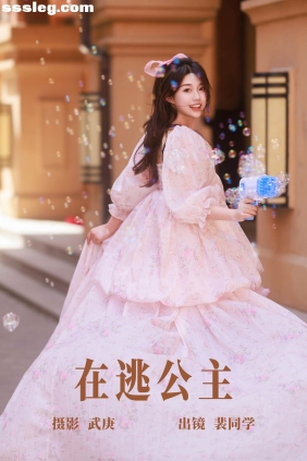 [YITUYU艺图语]2023.06.25 在逃公主 裴同学[21P389M]