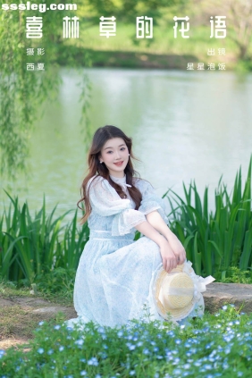 [YITUYU艺图语]2024.01.06 喜林草的花语 星星泡饭[23P379M]