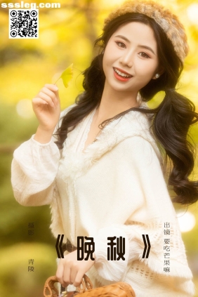 [YITUYU艺图语]2025.03.22 晚秋 要吃芒果嘛[30P600M]