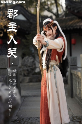 [YITUYU艺图语]2023.07.19 郡主入关 兔子Zzz不吃胡萝卜[24P276M]