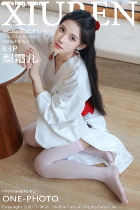 [XIUREN秀人网]2025.09.15 No.10767 梨霜儿[83P968M]