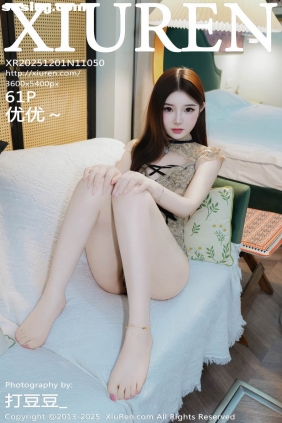 [XIUREN秀人网]2025.12.01 No.11050 优优～[61P838M]