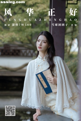 [YITUYU艺图语]2025.03.03 风华正好 雪球团团子[24P380M]