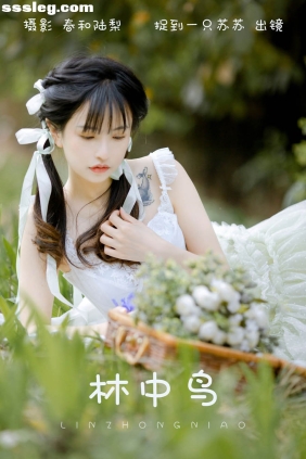 [YITUYU艺图语]2023.09.01 林中鸟 捉到一只苏苏[20P76M]