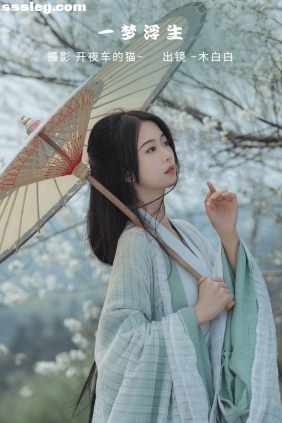 [YITUYU艺图语]2022.11.09 一梦浮生 _Bllc[20P127M]