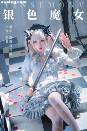 [YITUYU艺图语]2024.02.26 银色魔女 椿卷梦游中[21P148M]