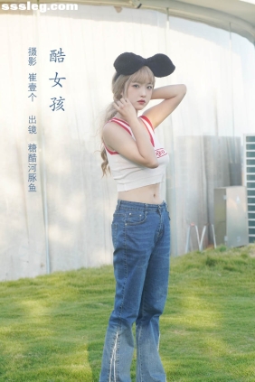 [YITUYU艺图语]2022.11.09 酷女孩 炸鸡冰可乐[32P303M]