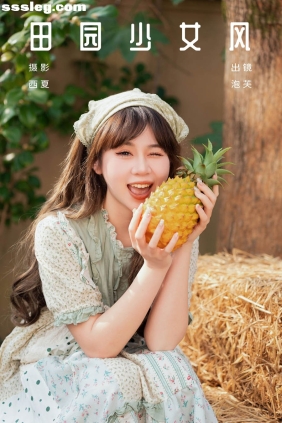 [YITUYU艺图语]2024.02.02 田园少女风 泡芙小方[28P583M]