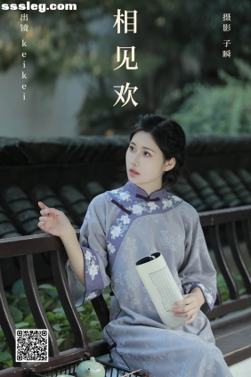 [YITUYU艺图语]2024.10.03 相见欢 keikei白茶清欢[25P221M]