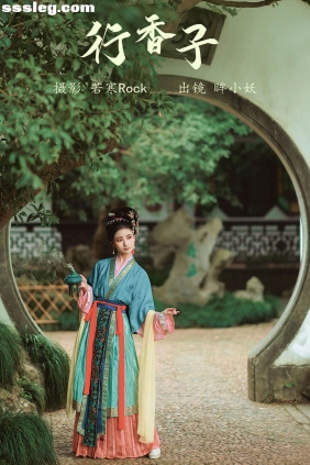 [YITUYU艺图语]2023.09.19 行香子 眸小妖[47P826M]