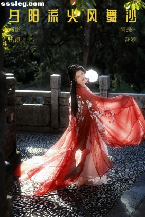 [YITUYU艺图语]2023.11.30 夕阳流火风舞沙 吾岁[21P399M]