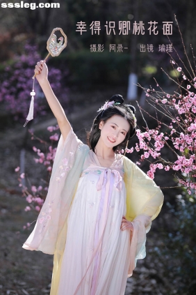 [YITUYU艺图语]2023.02.23 幸得识卿桃花面 瑜瑾[25P516M]