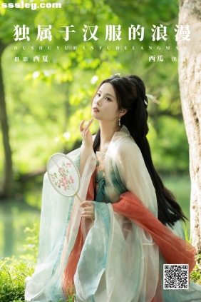 [YITUYU艺图语]2025.03.20 独属于汉服的浪漫 西瓜[24P508M]