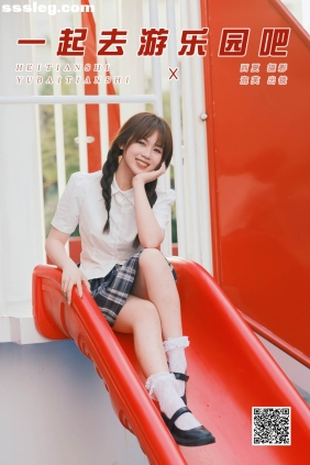 [YITUYU艺图语]2025.03.23 一起去游乐园吧 泡芙小方[22P404M]