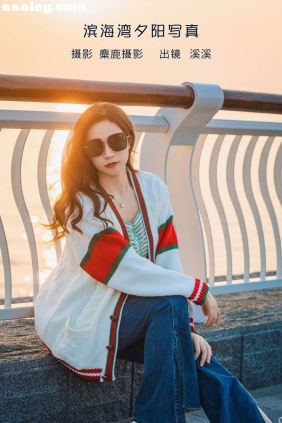 [YITUYU艺图语]2023.02.02 夕阳下的城市滨海湾 溪溪[29P296M]