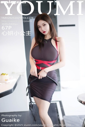 [YOUMI尤蜜荟]2025.10.29 VOL.1174 心妍小公主[67P569M]