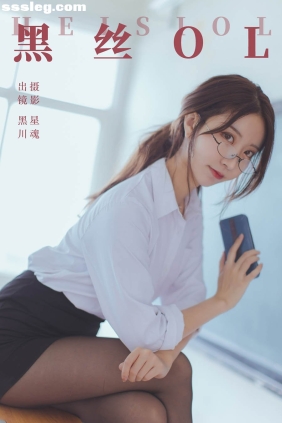 [YITUYU艺图语]2023.12.03 黑丝OL 黑川[25P112M]