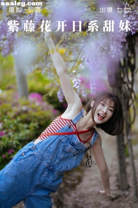 [YITUYU艺图语]2023.05.12 紫藤花开日系甜妹 七七[64P982M]