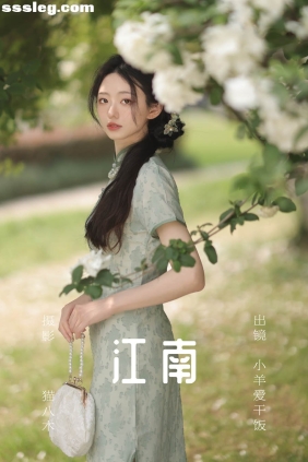 [YITUYU艺图语]2023.06.27 江南 小羊爱干饭[25P387M]