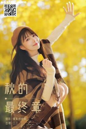 [YITUYU艺图语]2025.02.26 秋的最终章 三三捕梦日记[29P444M]