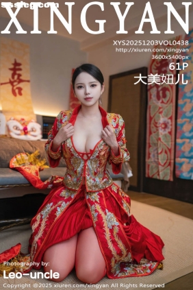 [XINGYAN星颜社]2025.12.03 VOL.438 大美妞儿[61P739M]