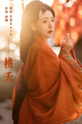 [YITUYU艺图语]2024.03.04 桃夭 是真的南渊[37P417M]