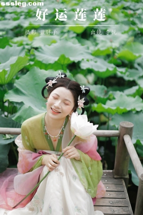 [YITUYU艺图语]2023.11.03 好运莲莲 李悦[31P105M]